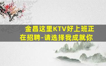 苏州酒吧招聘